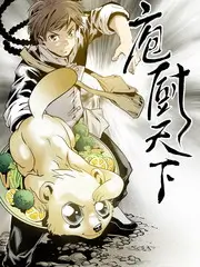 在线漫画小巷面包店封面