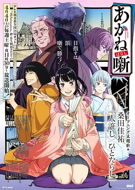 在线漫画第九封情书封面