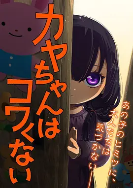 幽灵公寓更新封面