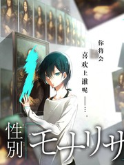 在线漫画无声告白封面