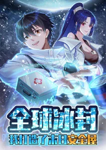 在线漫画绘梦师封面